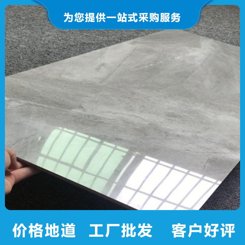 內墻磚【地板磚】按需定制