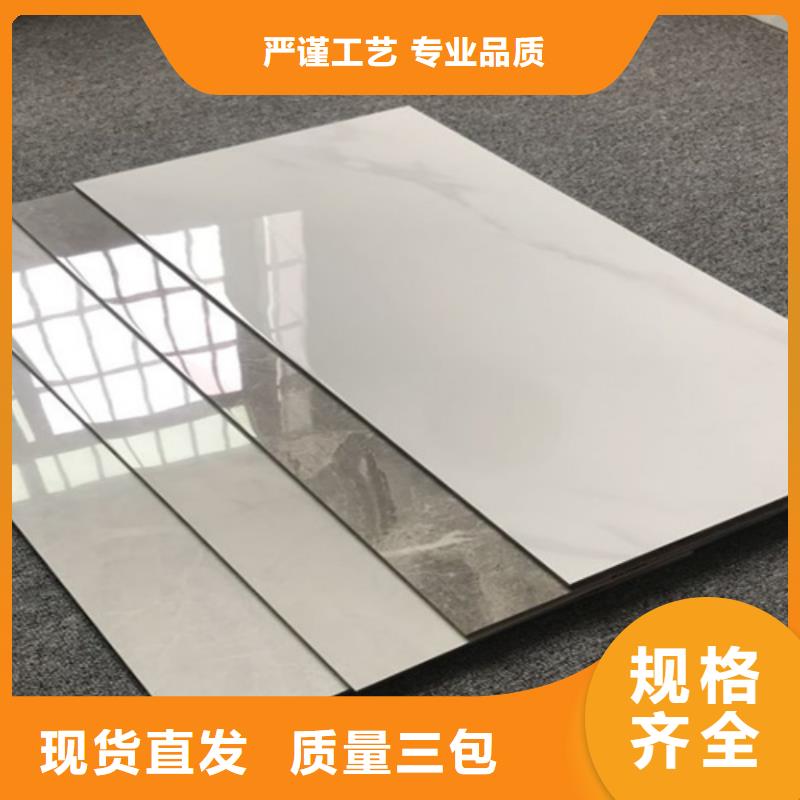 內墻磚【地板磚】實力派廠家