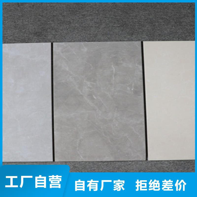 【内墙砖地板砖种类丰富】