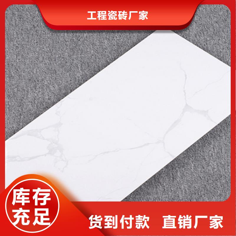 内墙砖地板砖厂家快捷物流