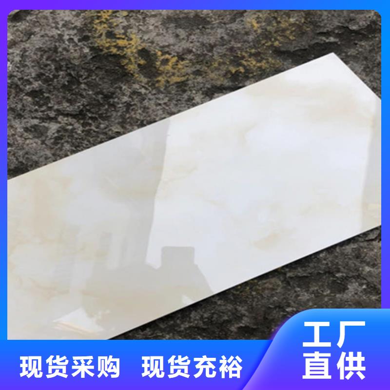 【內墻磚】地板磚設計制造銷售服務一體