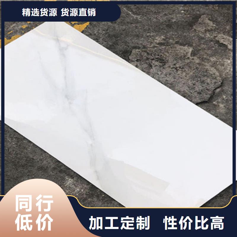 【內墻磚】地板磚可定制
