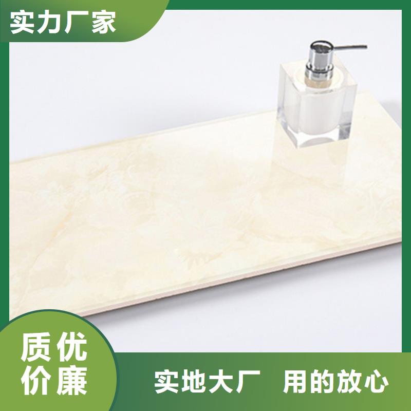 【內墻磚】-地板磚品牌專營