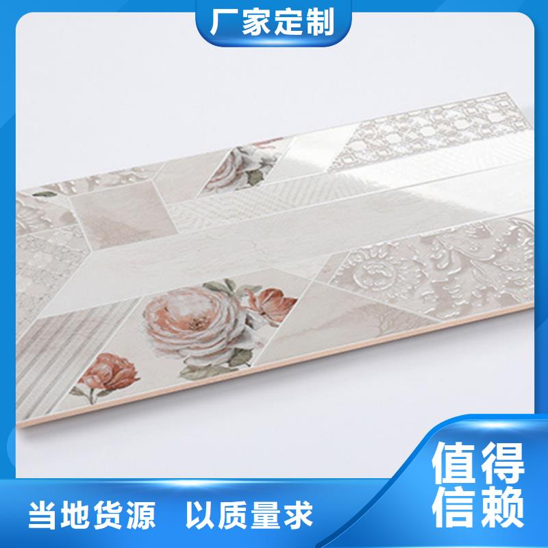 【內墻磚】地板磚可定制