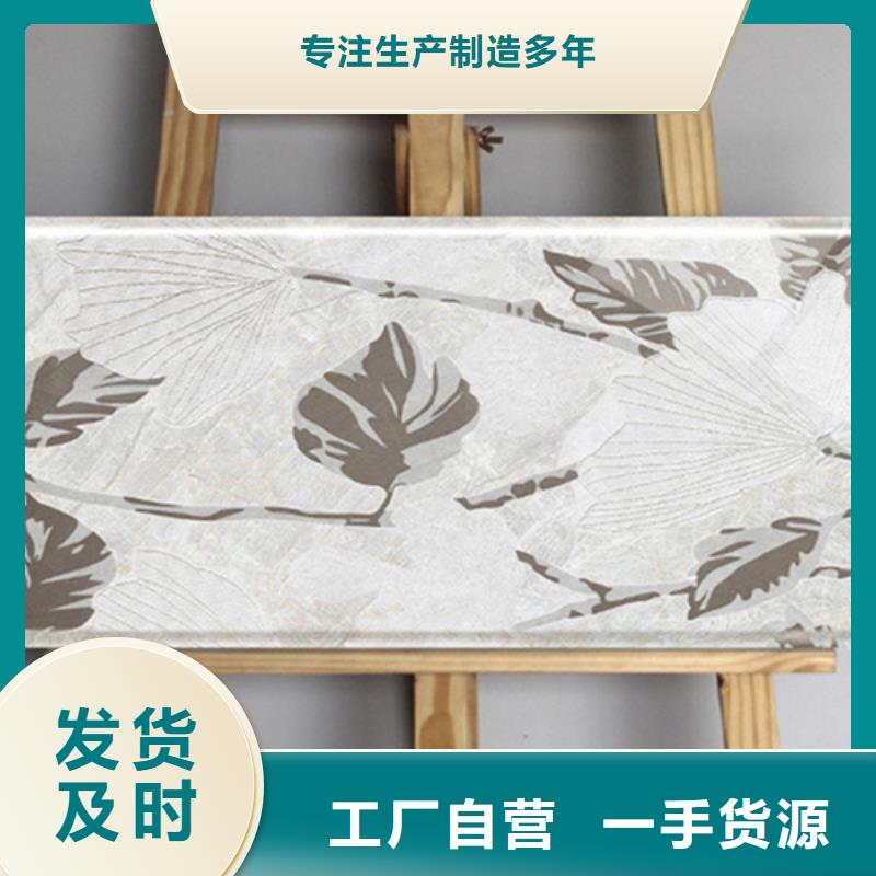 【內(nèi)墻磚地板磚廠家批發(fā)價】