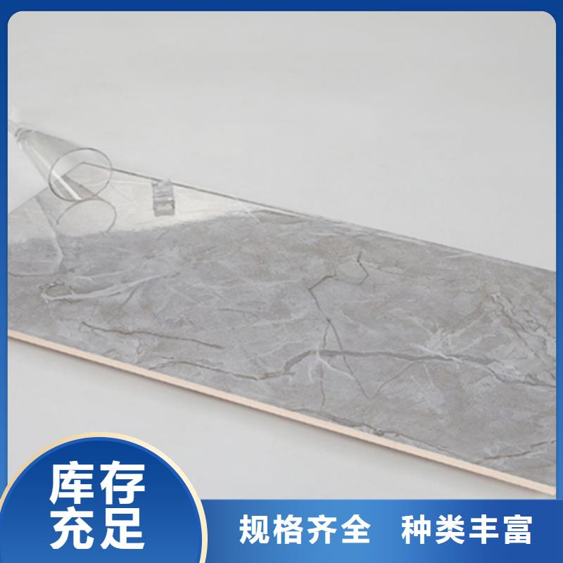【內墻磚】地板磚當日價格