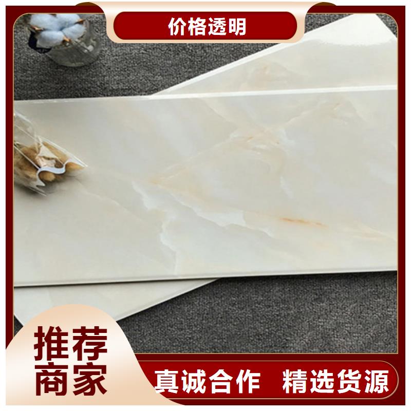 【内墙砖-仿古砖标准工艺】