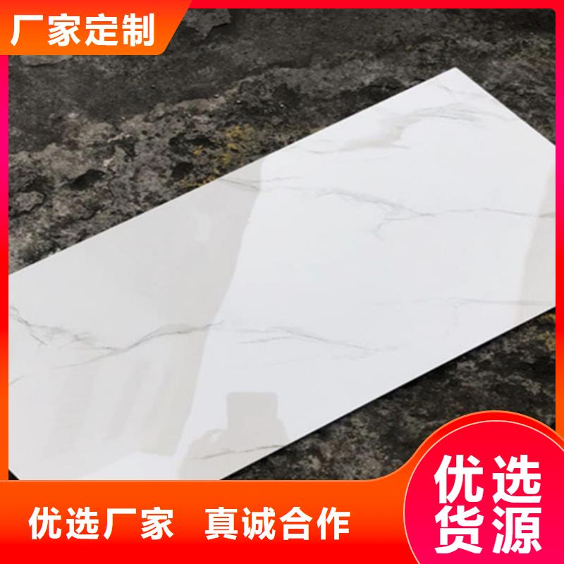 【內墻磚】地板磚當日價格