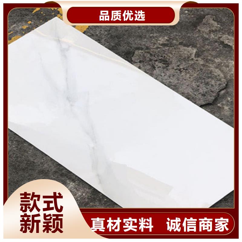 内墙砖地板砖免费询价