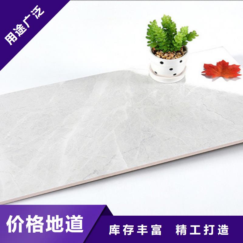 內墻磚地板磚實體廠家大量現貨