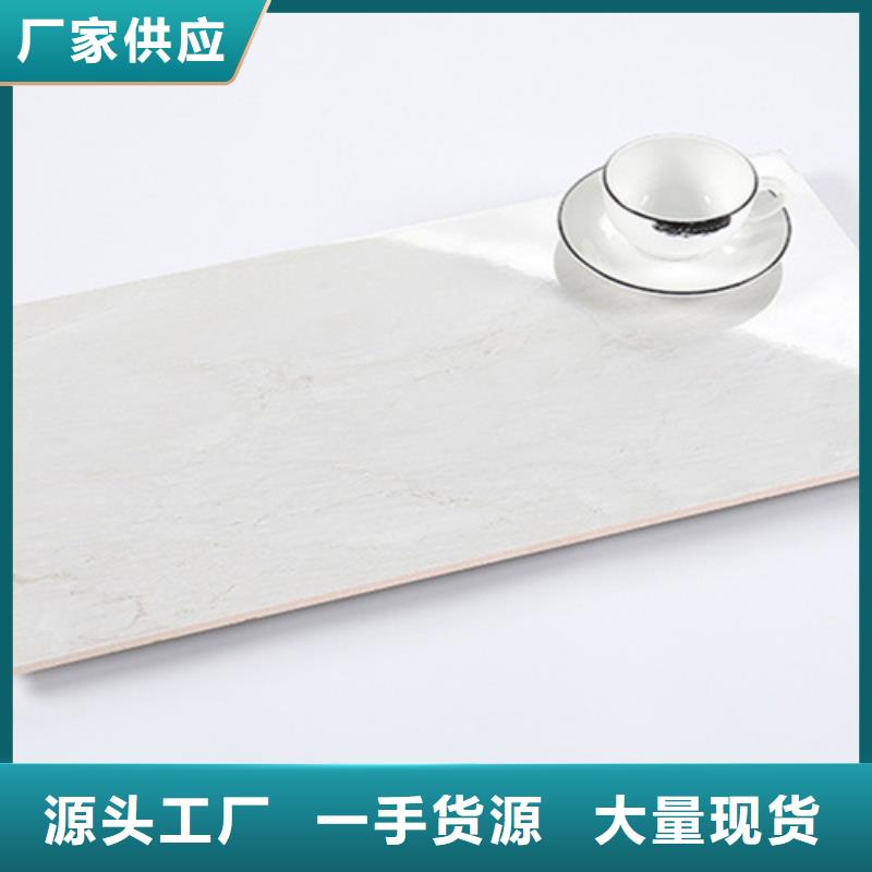 【內(nèi)墻磚】地板磚設(shè)計制造銷售服務(wù)一體
