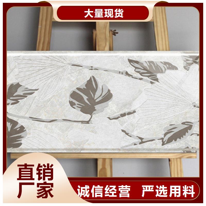【內墻磚】地板磚設計制造銷售服務一體