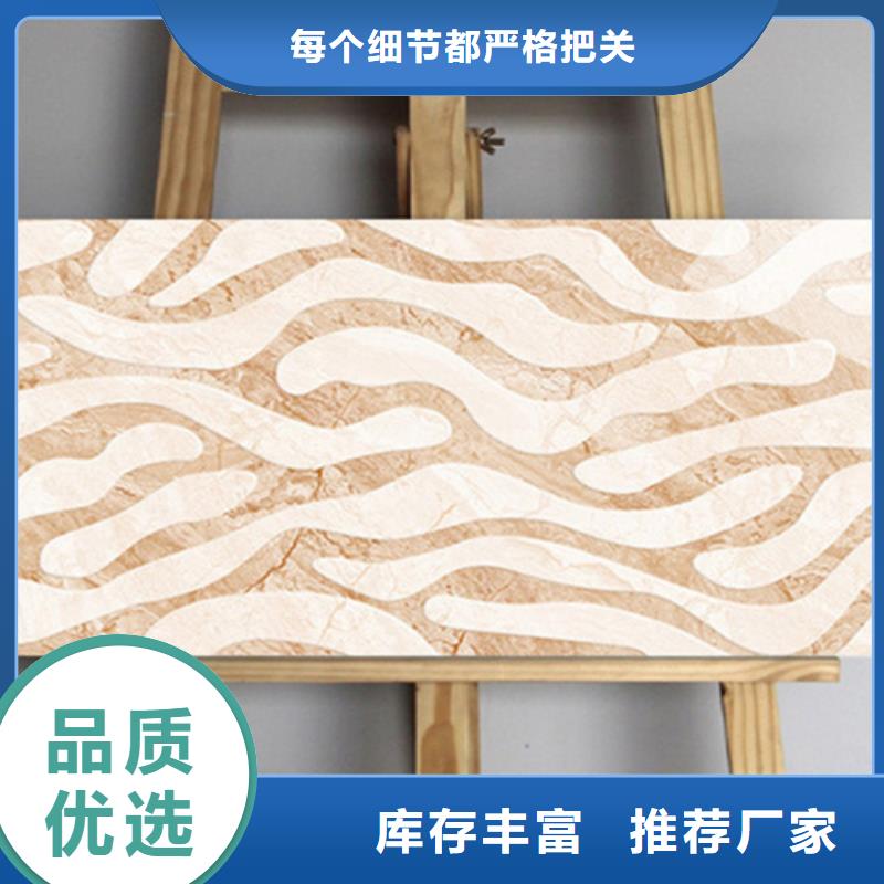 內(nèi)墻磚,仿古磚精益求精