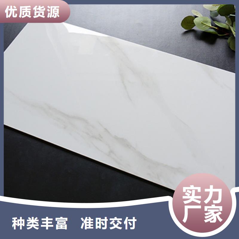 【內墻磚】地板磚設計制造銷售服務一體