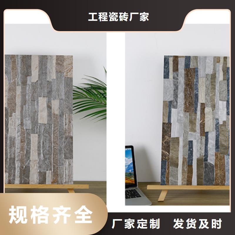 外墙砖地板砖大厂生产品质