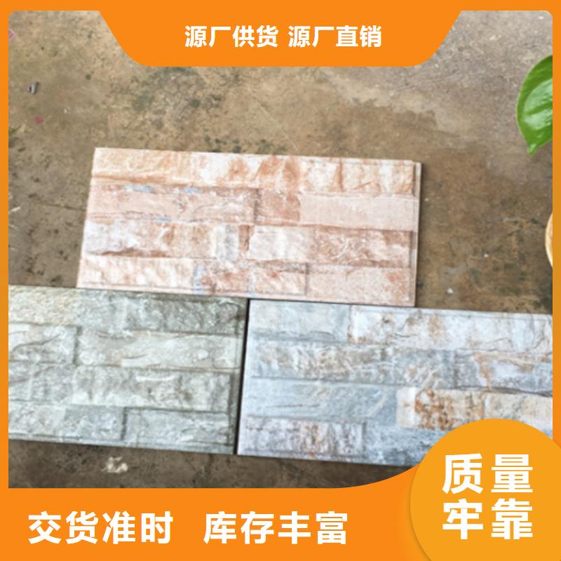 外墻磚地板磚用心制造