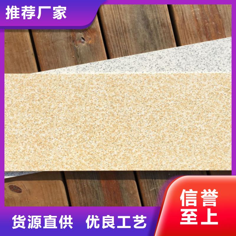外墻磚【地板磚】重信譽廠家