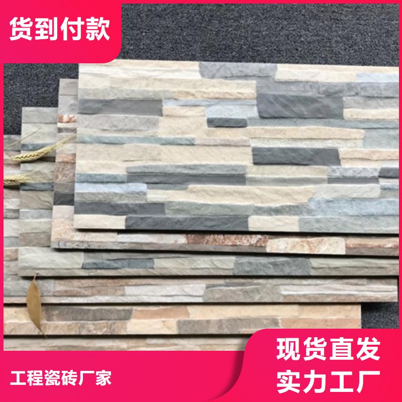 外墻磚【仿古磚】商家