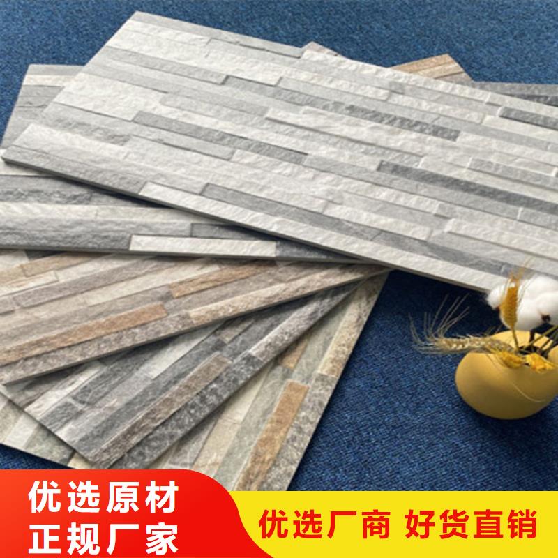 【外墻磚地鋪放心購】