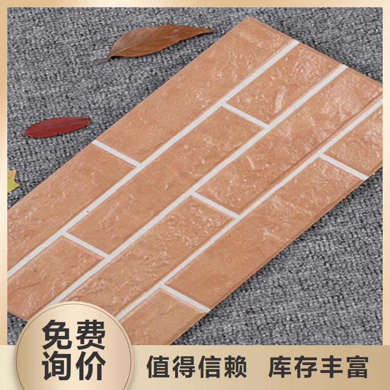 外墻磚仿古磚一站式供應(yīng)