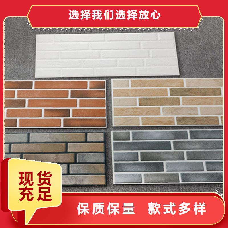 外墙砖地板砖品牌企业