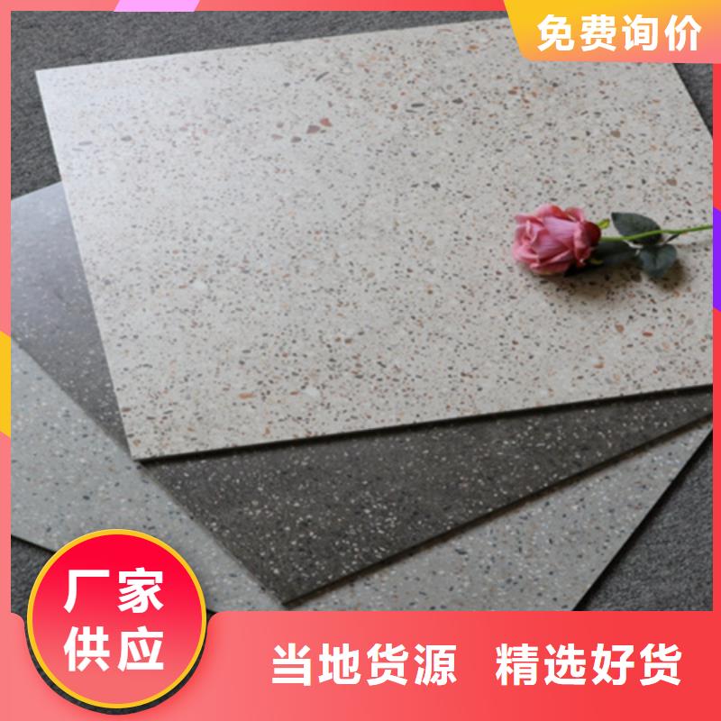 【仿古磚_地板磚廠家拒絕差價】