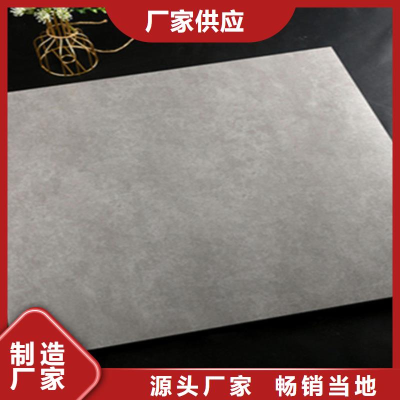 仿古砖商家