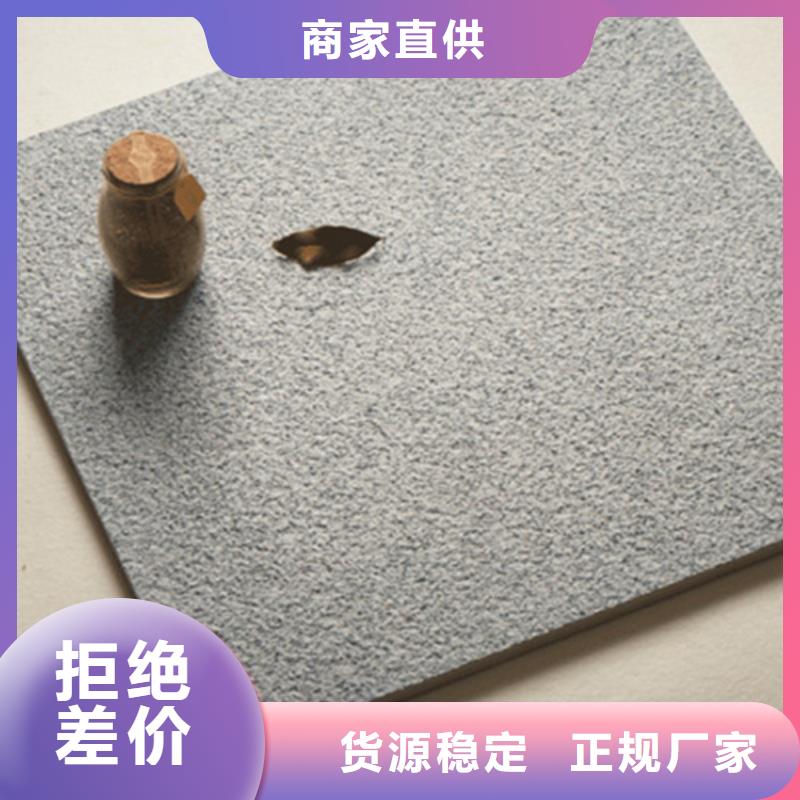 地鋪石-【仿古磚】用心做產品