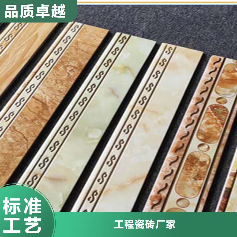 【踢腳線地板磚廠家熱銷產(chǎn)品】