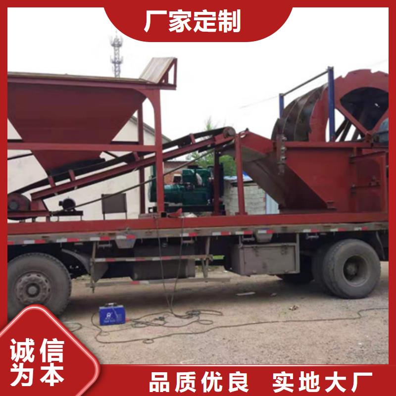 【机】移动破碎洗沙机规格齐全