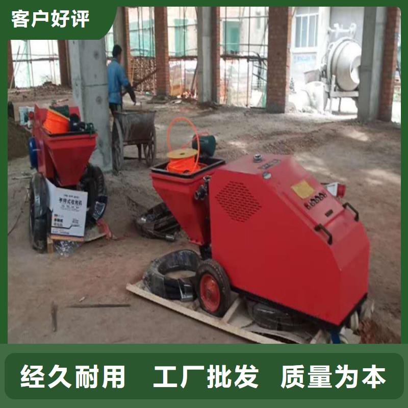 房屋建設砂漿噴涂機