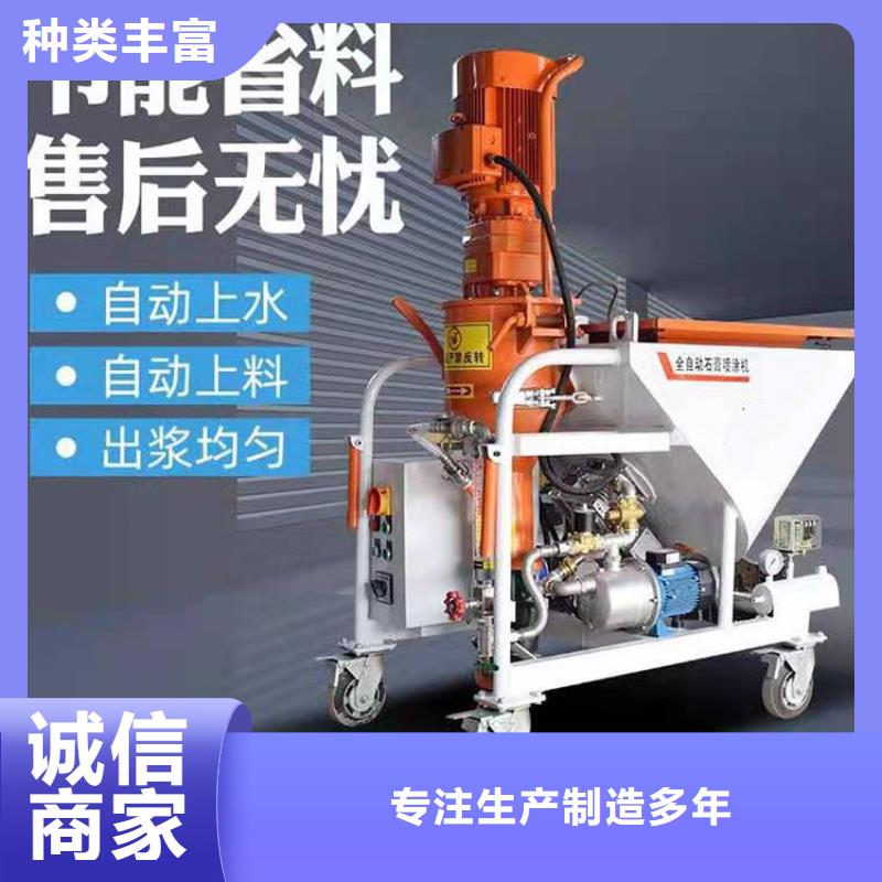 臨縣小型水泥噴漿機砂漿噴涂機