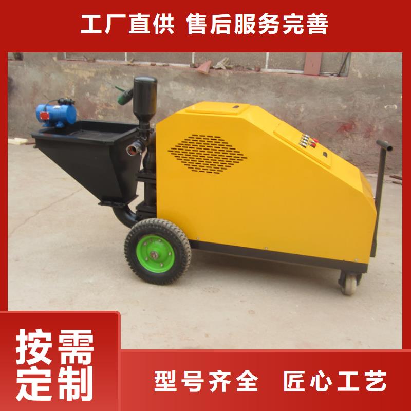 質(zhì)量?jī)?yōu)的小型砂漿噴涂機(jī)現(xiàn)貨廠家