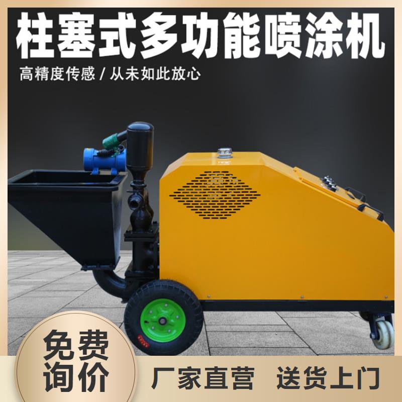 正安外墻噴砂機	工廠直銷