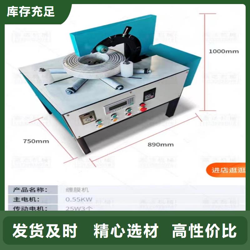 纏繞膜打包機(jī)電動(dòng)上磚機(jī)敢與同行比質(zhì)量