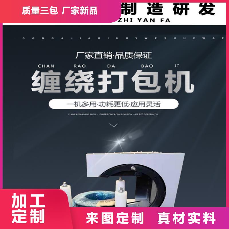 工厂直销新普轮胎打包机、轮胎打包机生产厂家-找新普机械制造厂