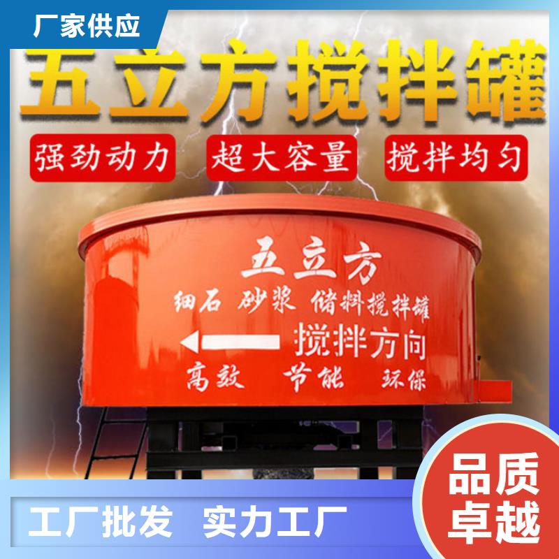 六立方混凝土攪拌罐儲料一體機-本地商家