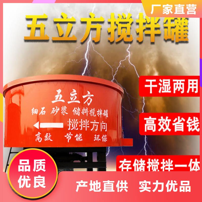 內(nèi)丘縣混凝土儲(chǔ)料攪拌罐機(jī)械原理