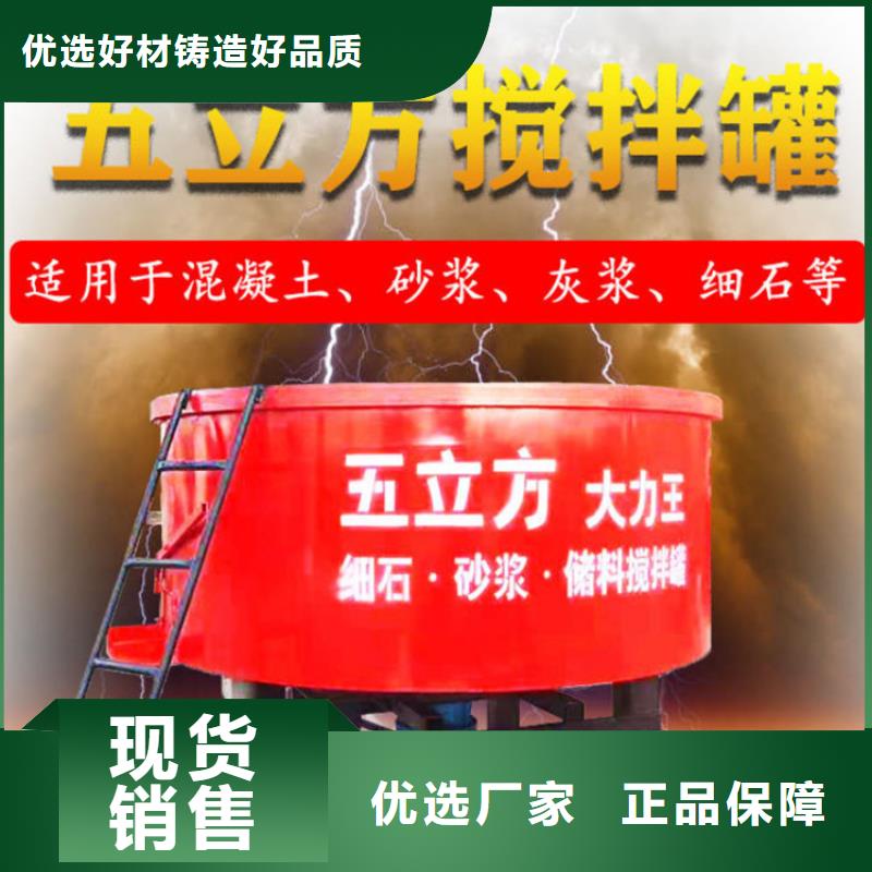 同安區平口混凝土儲存攪拌機實體大廠