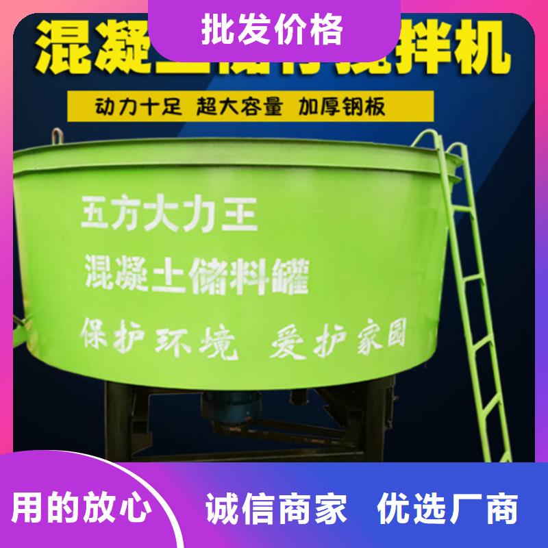 武義縣平口混凝土儲存攪拌機價格-1萬與3萬的差別