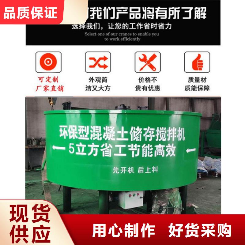 砂漿攪拌儲罐砂漿攪拌儲罐