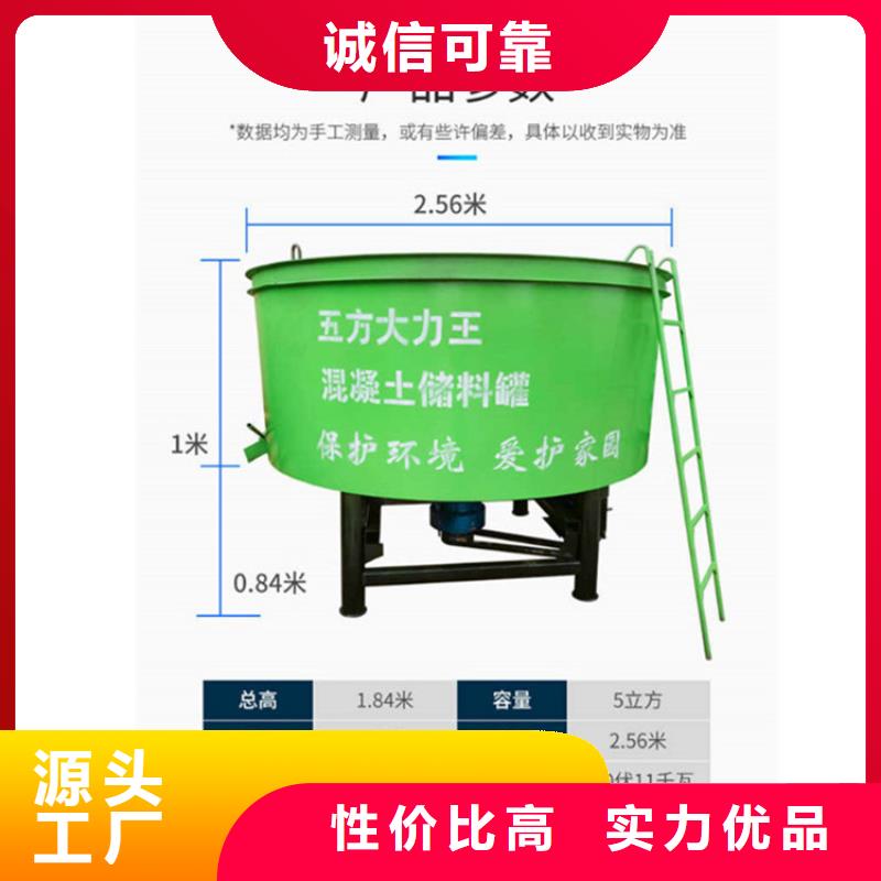 五立方搅拌罐混凝土输送泵实时报价