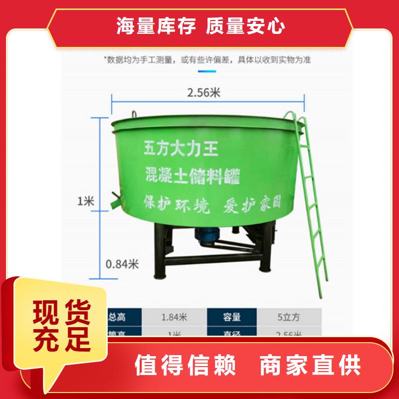 五立方儲料攪拌罐五立方儲料攪拌罐