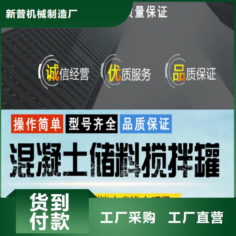 五立方攪拌罐墻面拉毛機(jī)精選好貨