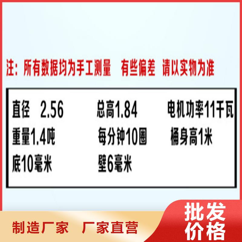 閩侯細石砂漿儲存攪拌罐2025在線咨詢