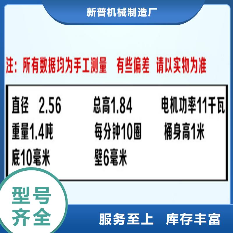 新田混凝土二次儲存攪拌罐貨源充足