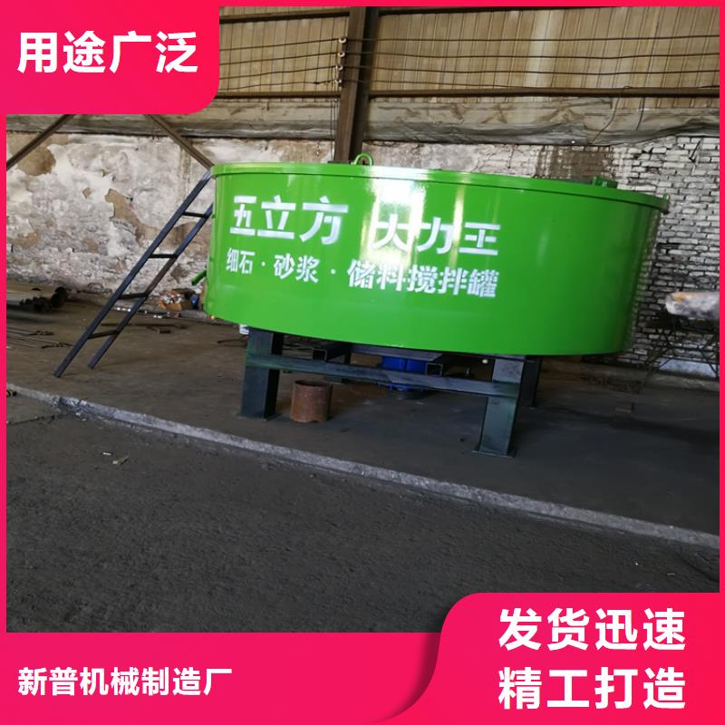 靈臺縣工地用細石砂漿儲存罐型號源頭好貨