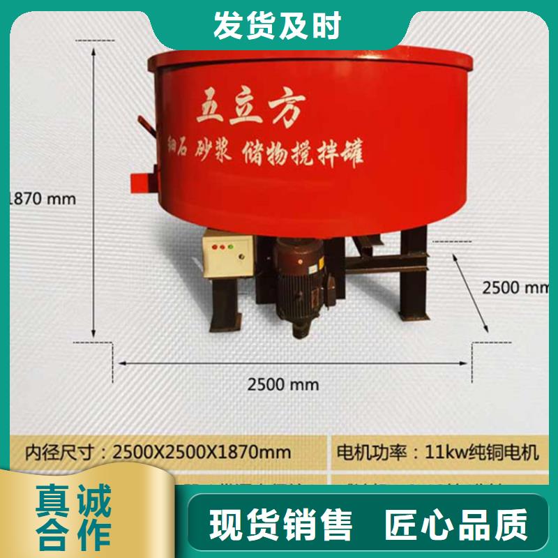 五立方大力王攪拌罐實力廠家