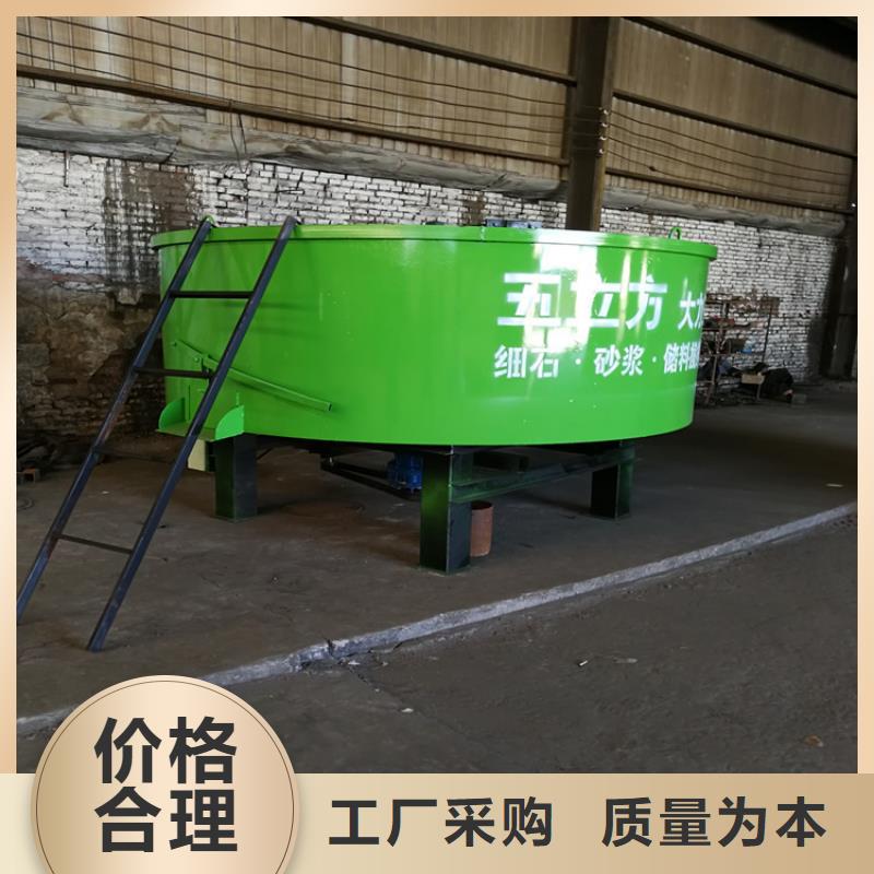 五立方攪拌罐二次構(gòu)造柱上料機(jī)廠家讓客戶(hù)買(mǎi)的放心