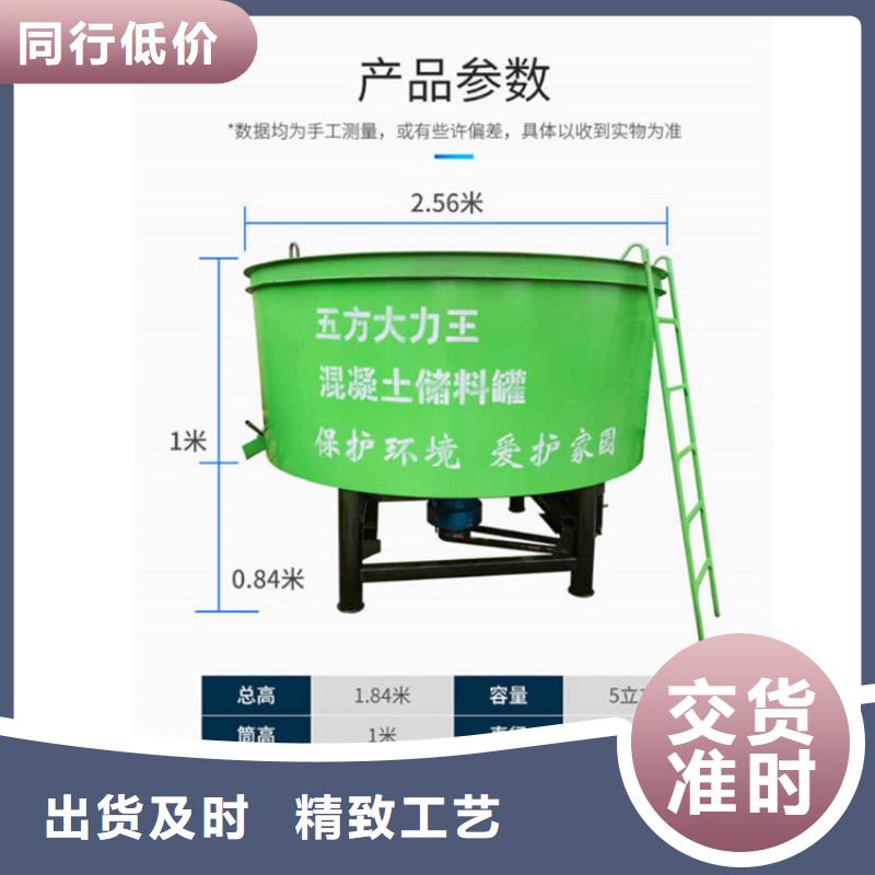 四立方混凝土攪拌罐
出廠價格